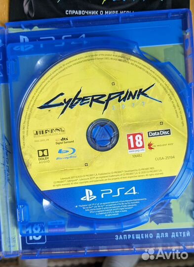 Cyberpunk 2077 ps4 диск
