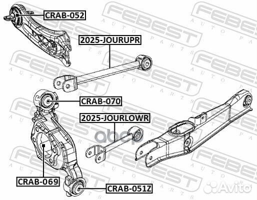 Рычаг задний верхний поперечный Dodge Journey