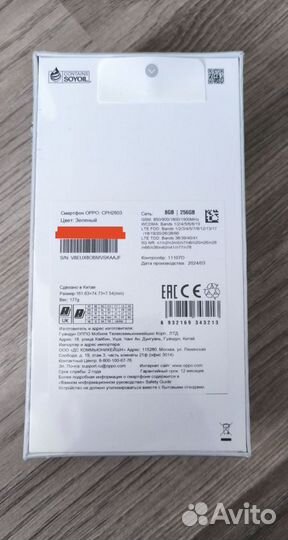 OPPO Reno11 F, 8/256 ГБ