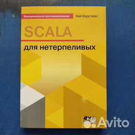 Scala-