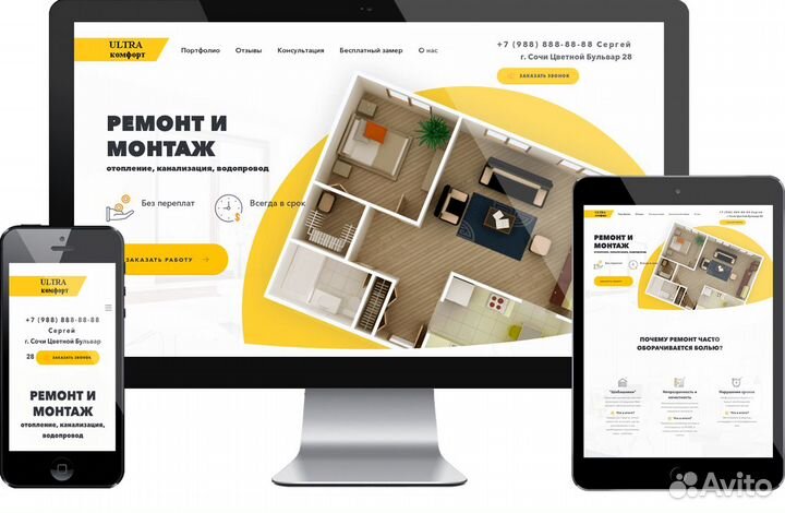 Создание сайтов, Частный мастер, Без предоплаты