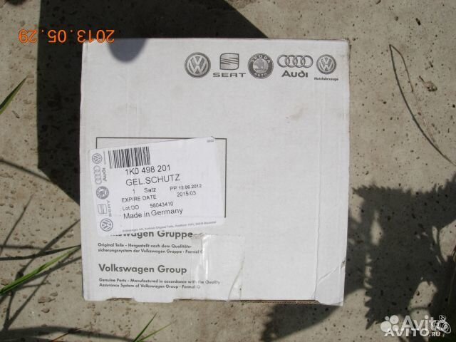 Пыльник шрус внутренний комплект VW