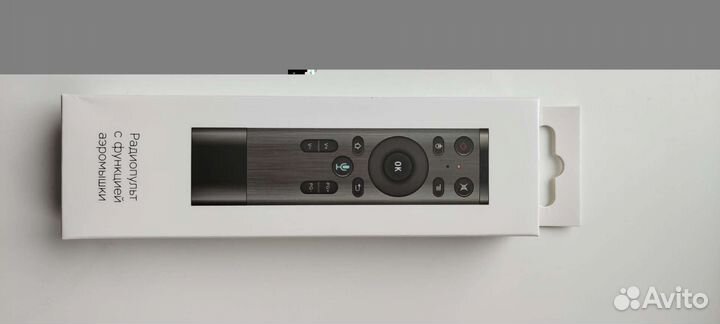 Универсальный пульт