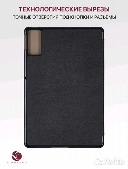 Чехол для Xiaomi Redmi Pad SE 11.0