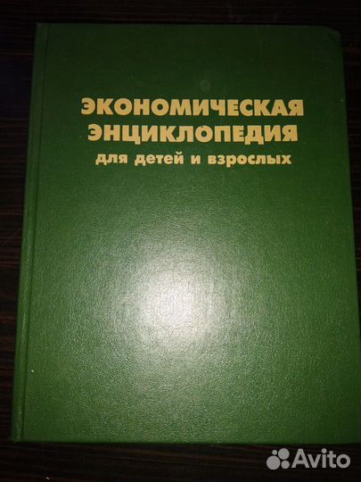 Детские книги (3 штуки)