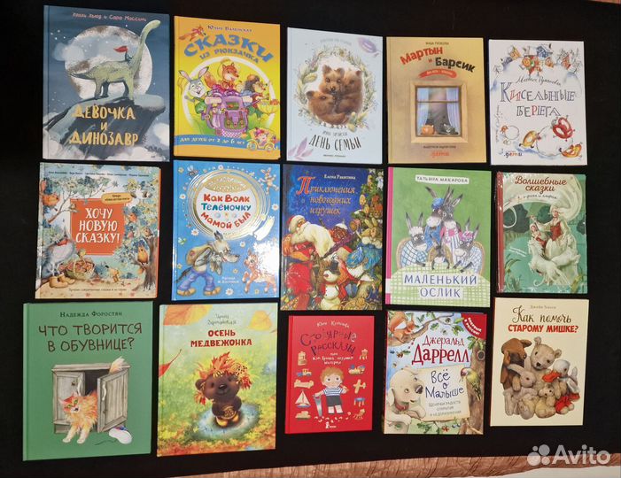 Детские книги 4