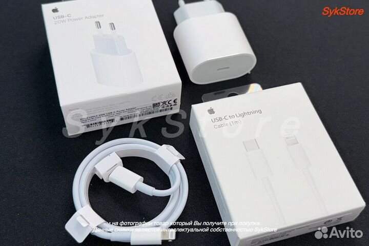 Зарядное устройство для iPhone(Реальные 20w)