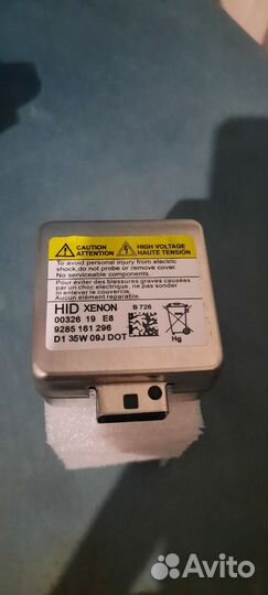 Ксеноновые лампы d1s