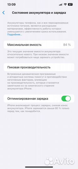 iPhone 12 Pro Max, 128 ГБ