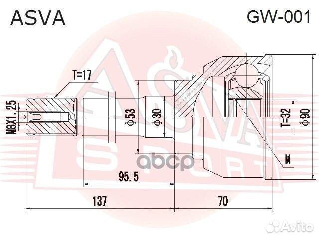 ШРУС наружный 32X53X17 great wall GW001 asva