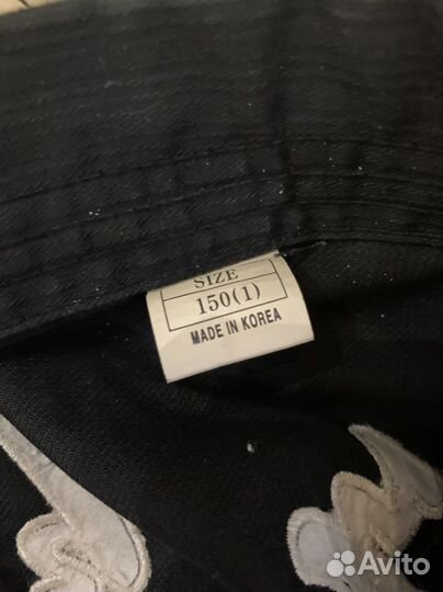 Добок для Хайдонг кумдо (Haedong kumdo) 150