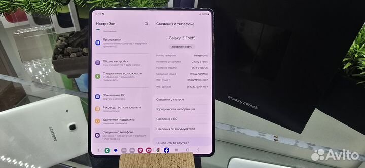 Samsung Galaxy Z Fold5, 12/256 ГБ