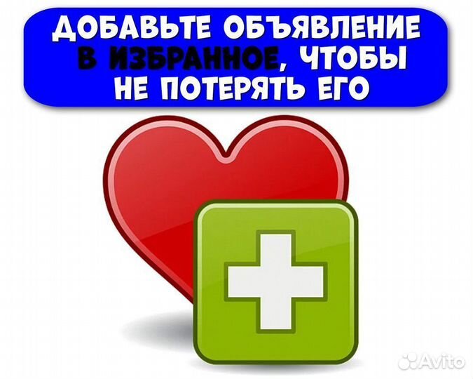 Шланг 3/8