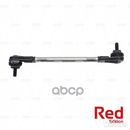 Тяга стабилизатора opel PL0249 CTR