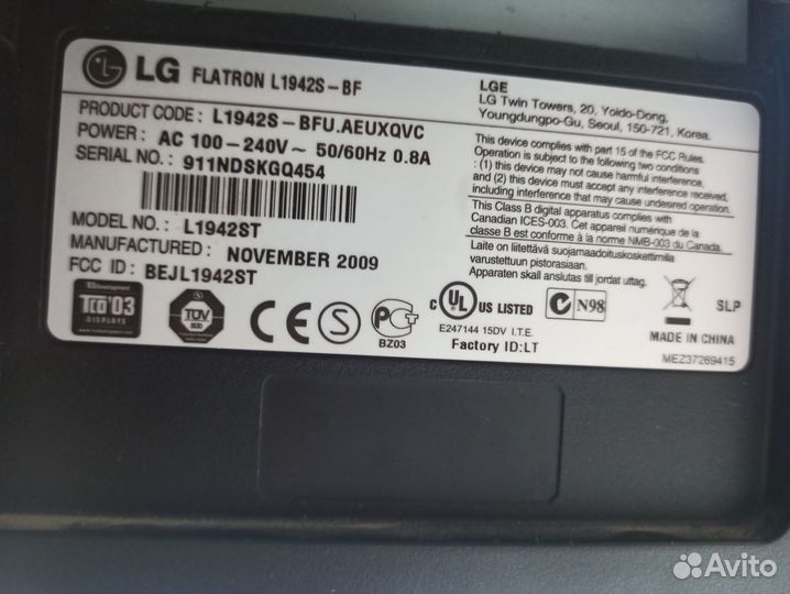 Мониторы ЖК бу 17,19,22 дюйма