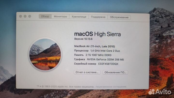 Macbook Air 1370