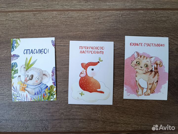 Мини-открытки