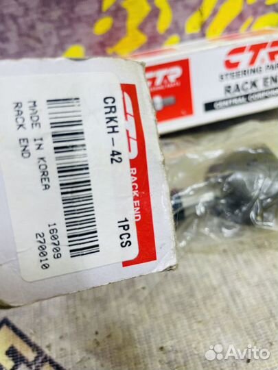 Рулевая тяга Kia Sportage Hyundai IX35 Спортейдж