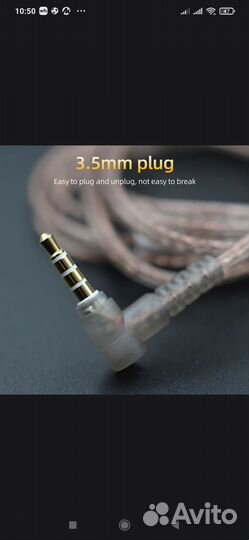 Кабель для наушников kz 0,75 pin C