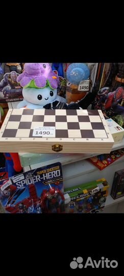 Шахматы классические игра настольная