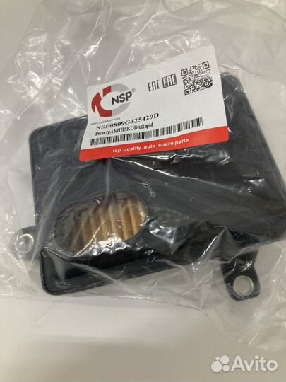 Фильтр масляный 6АКПП NSP