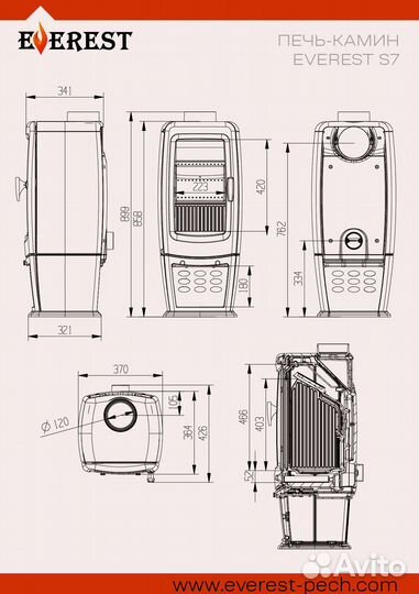 Печь-камин everest S7