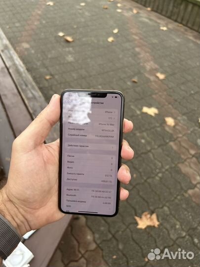 iPhone Xs Max, 512 ГБ