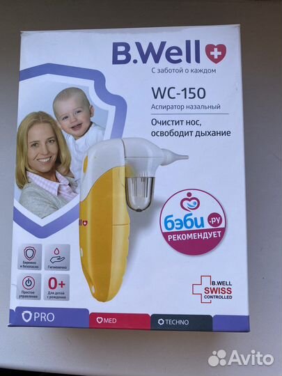Аспиратор назальный b well
