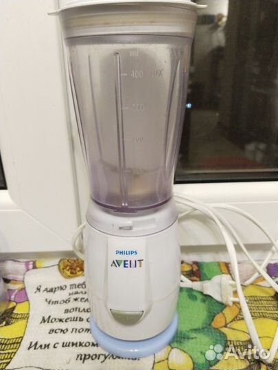 Блендер philips avent