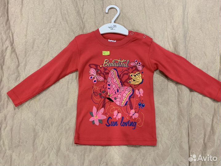 Детская одежда