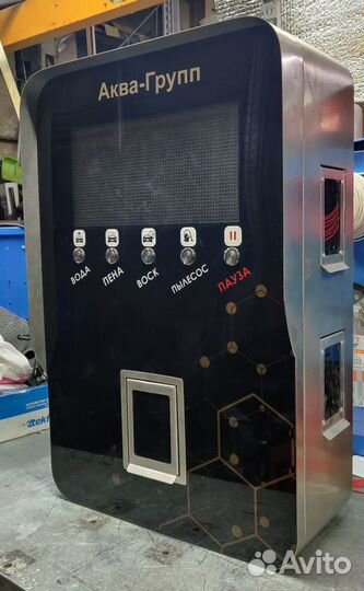 Оборудование для Автомойки / Элеганс Pro 99