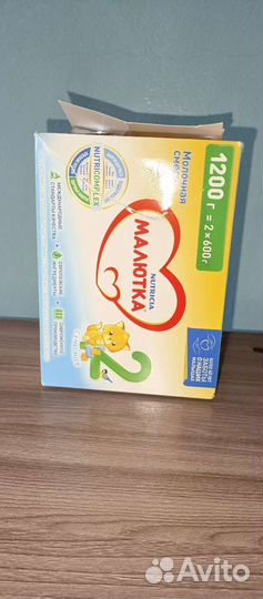 Смесь Малютка 2