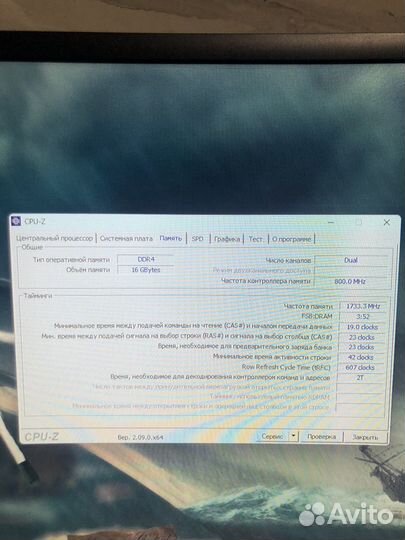 Системный блок intel core i7