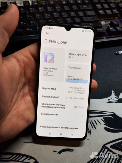 Xiaomi Mi 9, 6/64 ГБ