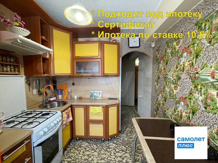 2-к. квартира, 42,1 м², 4/5 эт.