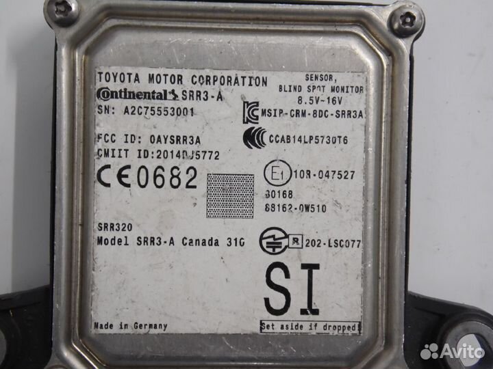 Блок управления слепыми зонами Лексус IS