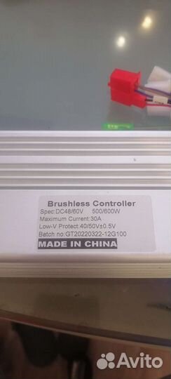 Контроллер для электровелосипеда 48v500w