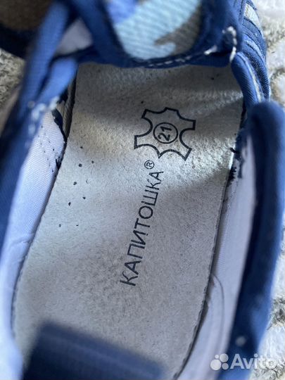 Сандали детские 21