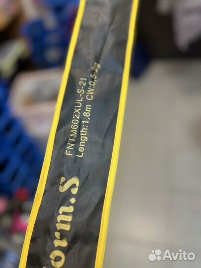 Форелевый ул набор под ключ. Подарочный вариант