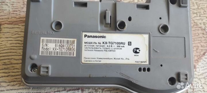 Радио телефон panasonic