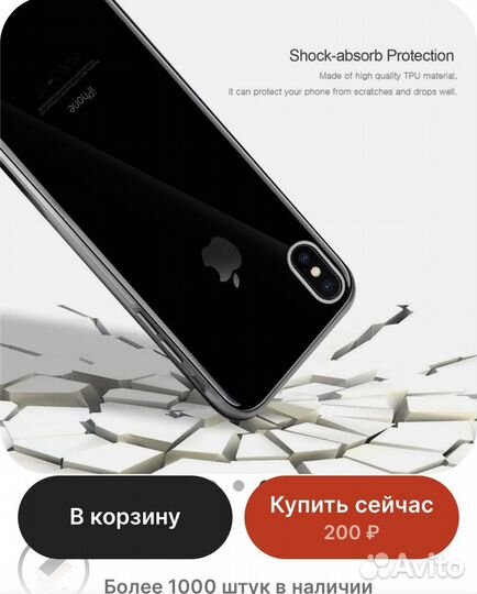 Силиконовый чехол 360‘ на iPhone 11