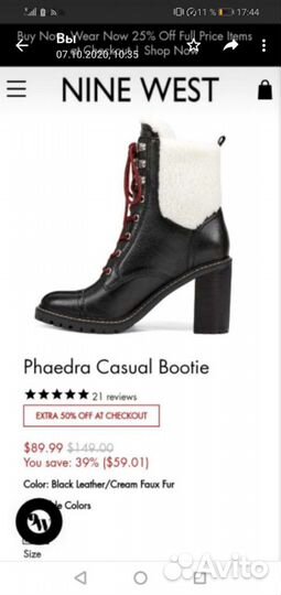 Сапоги Nine West