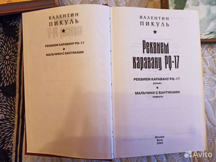 Книги разные