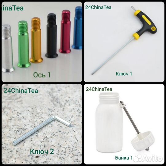 Запчасти, инструмент для роликовых коньков скейтов