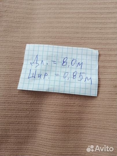 Вельвет. Отрез ткани СССР