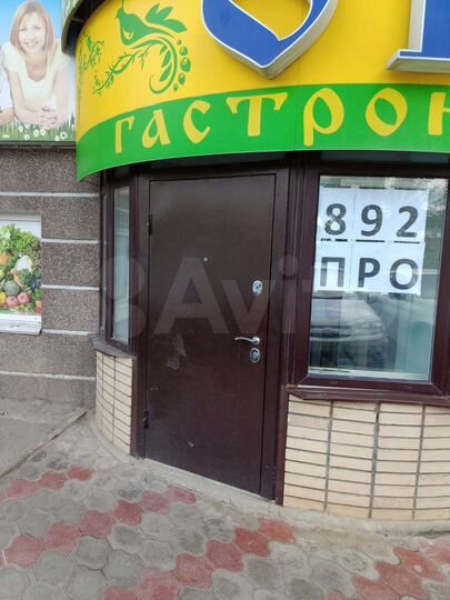 Свободного назначения, 200 м²