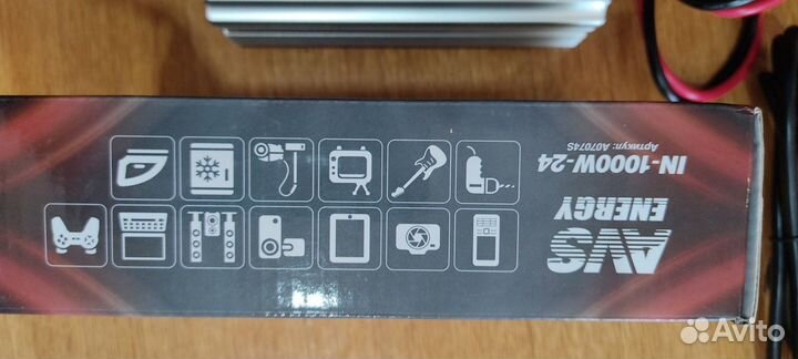 Автомобильный преобразователь электричества AVS