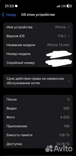 iPhone 13 mini, 128 ГБ