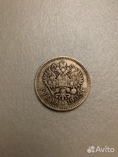 Монета сувенирная памятная «Николай-2 1905 г.»