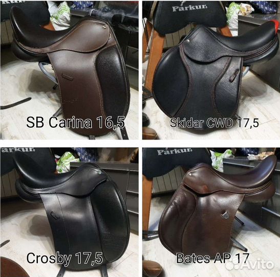 Седло конкурное выездковое. Независимый подбор
